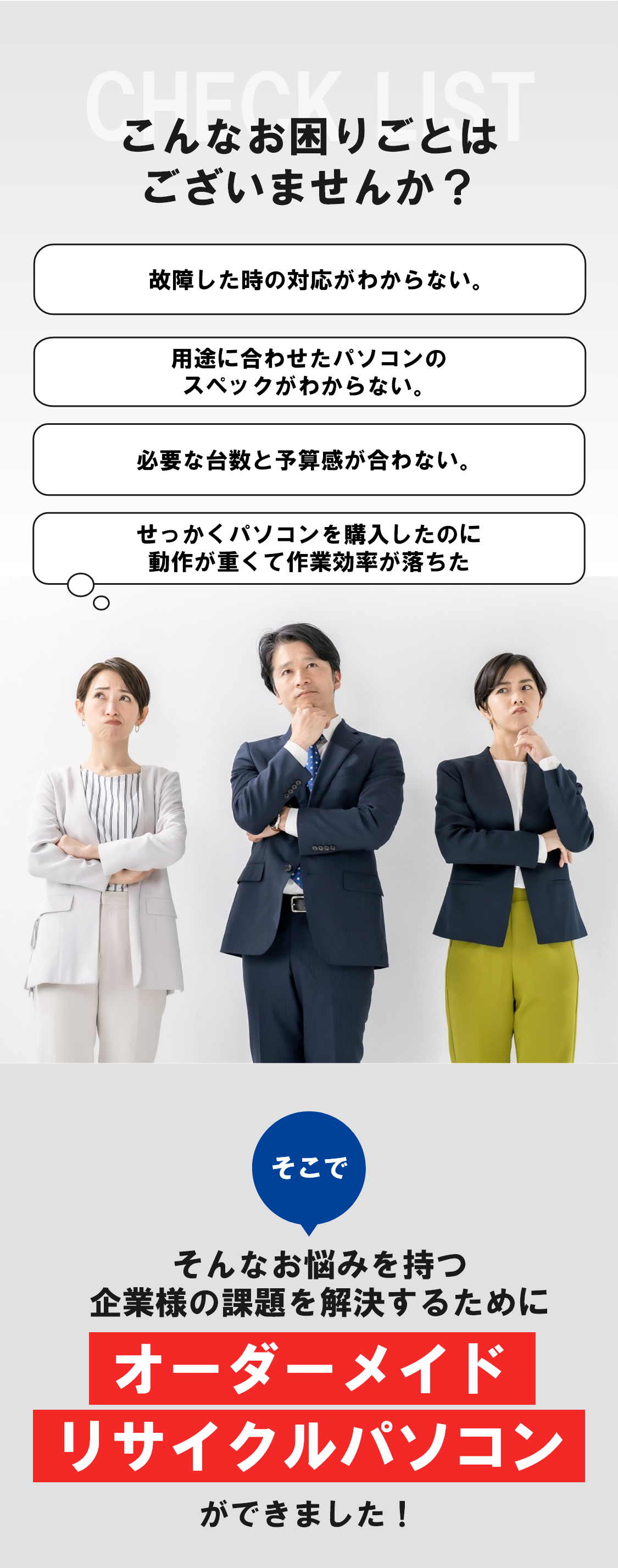 社内のネットワーク環境に頭を悩ませていませんか？