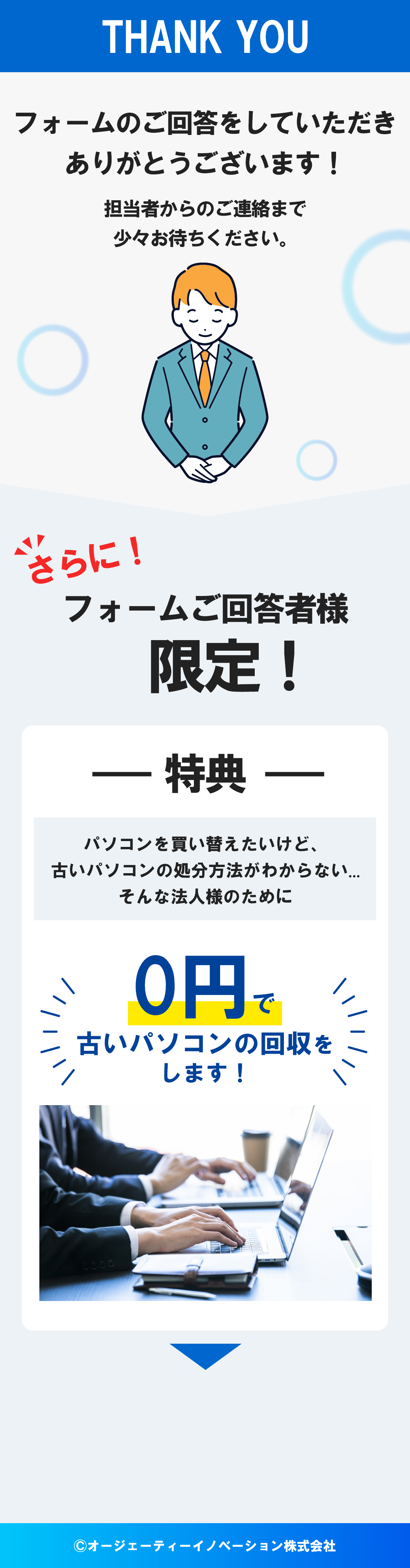 社内のネットワーク環境に頭を悩ませていませんか？